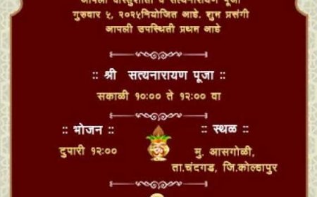 Satyanarayan Pooja and Mata Ki Chowki Invitation Templates