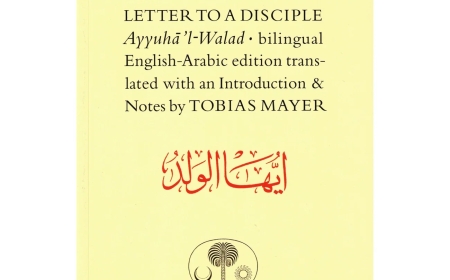 Al-Ghazali Letter to a Disciple (Ghazali Series) By Abu Hamid Muhammad al-Ghazali