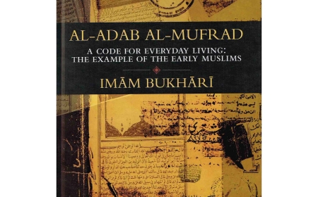 Al Adab Al Mufrad by Imam Bukhari